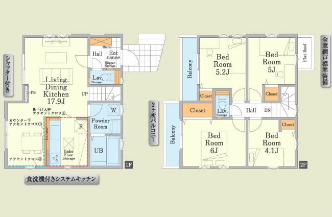府中市是政1丁目新築h-47822間取り
