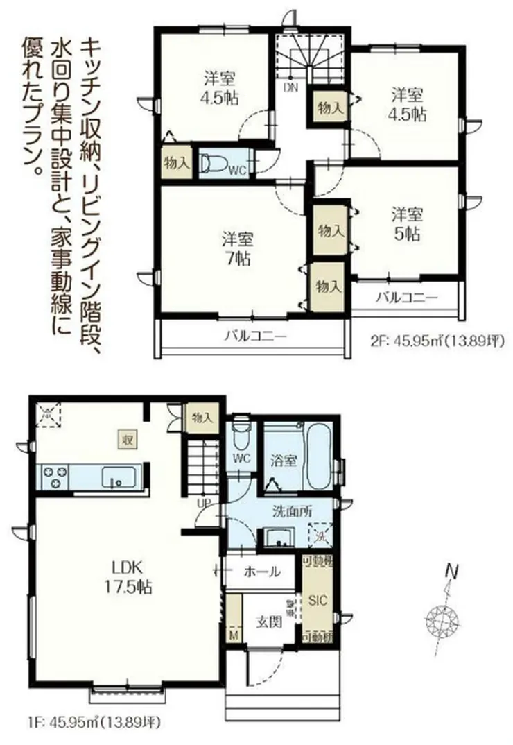 府中市日新町5丁目 新築一戸建て（西府駅・H-47837）の間取り図