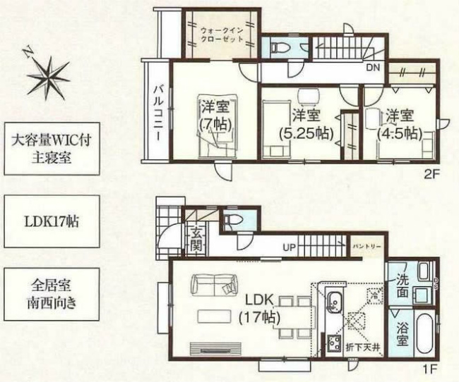 府中市南町1丁目新築h-47878間取り