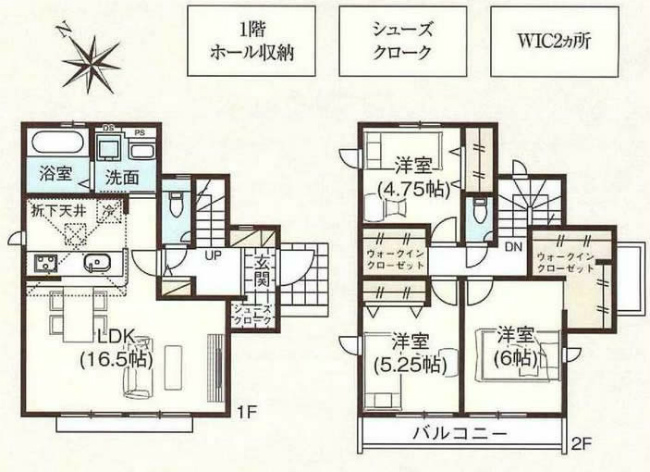府中市南町1丁目新築h-47879間取り