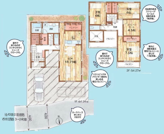 府中市幸町1丁目新築h-47897間取り