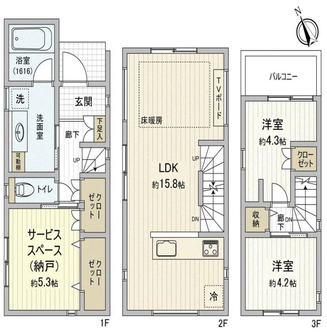 府中市白糸台1丁目 中古一戸建て（多磨霊園駅・H-47953）の間取り図