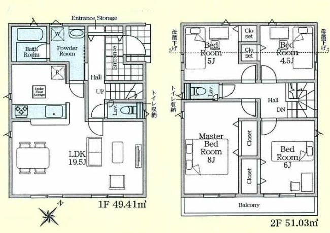 府中市日新町4丁目新築h-48021間取り