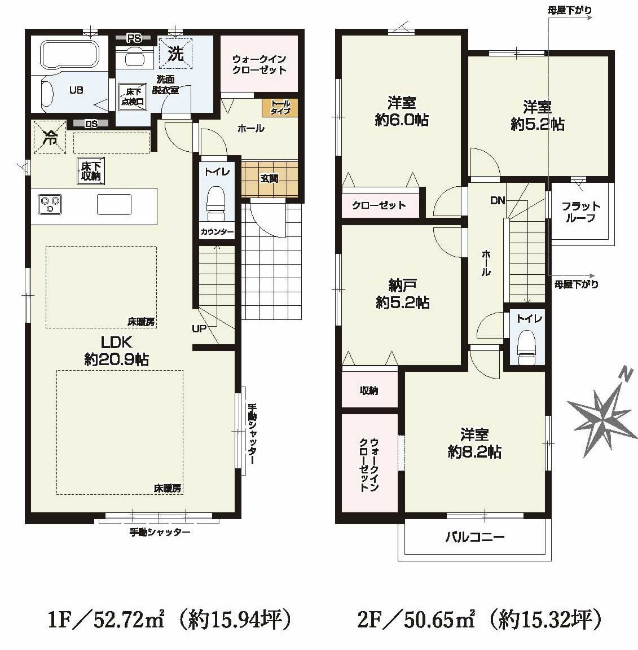 府中市浅間町4丁目新築h-48056間取り