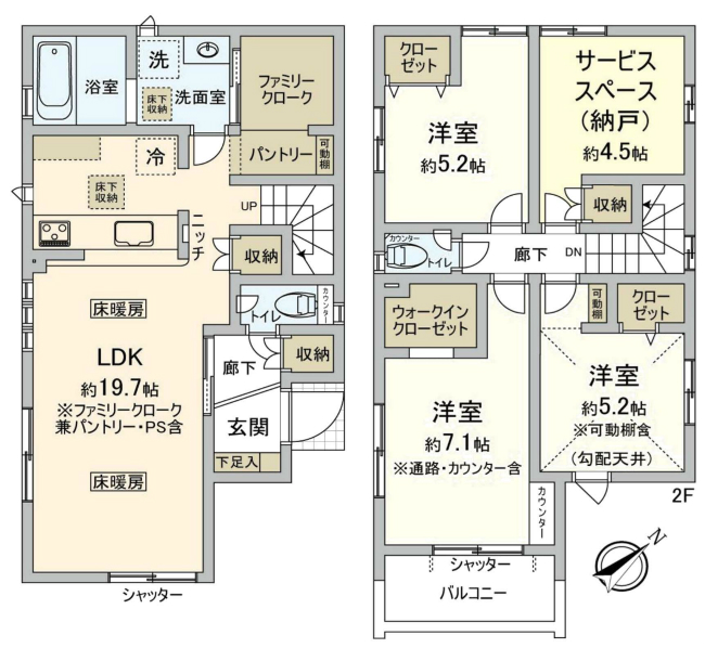 府中市四谷3丁目新築h-48066間取り