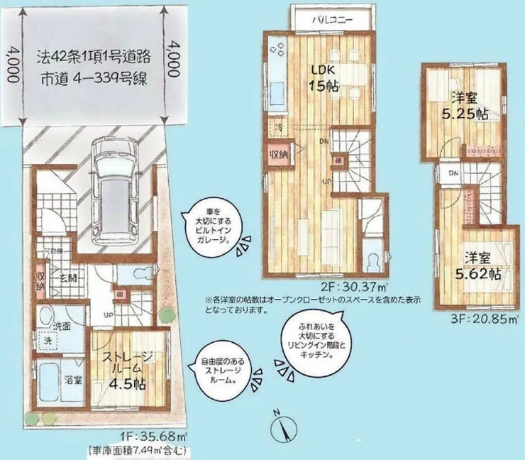 府中市南町4丁目 新築一戸建て（中河原駅・H-48083）の間取り図