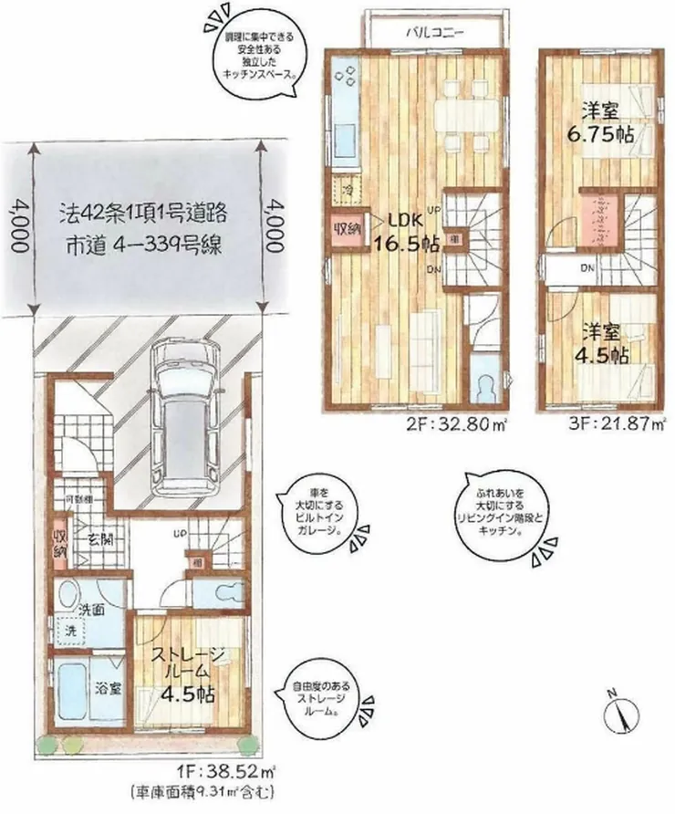府中市南町4丁目 新築一戸建て（中河原駅・H-48084）の間取り図