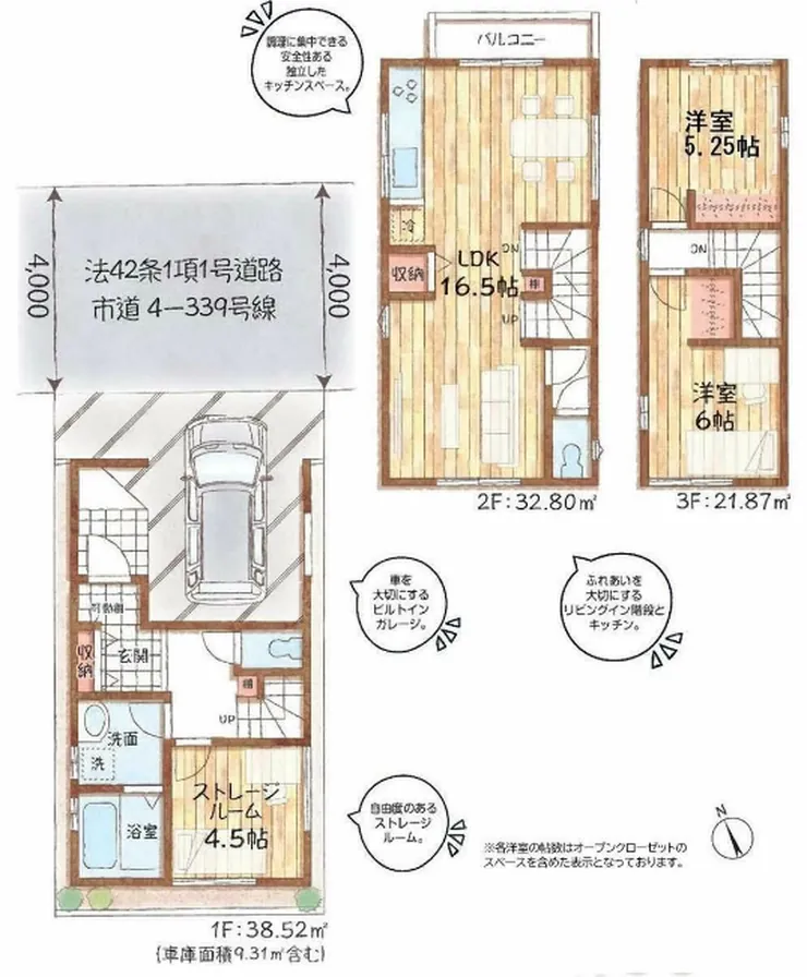 府中市南町4丁目 新築一戸建て（中河原駅・H-48085）の間取り図