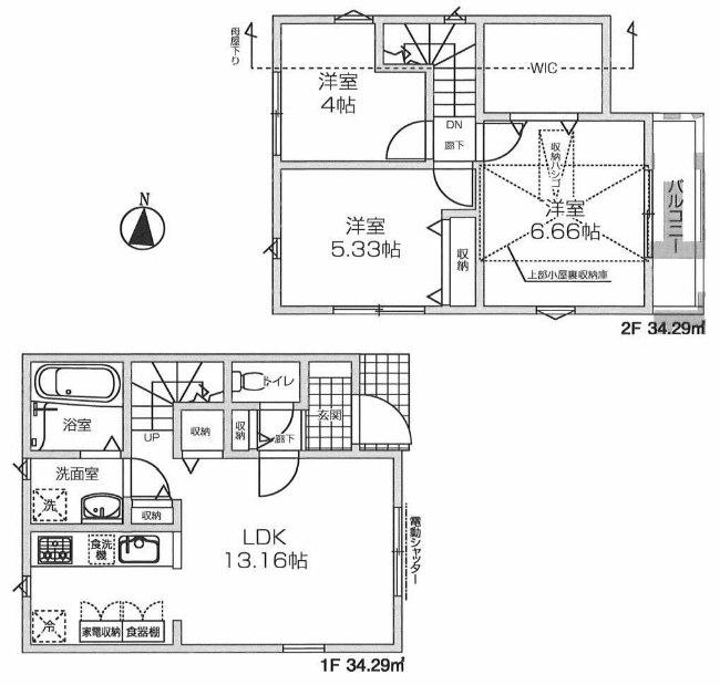府中市西府町4丁目新築h-48090間取り