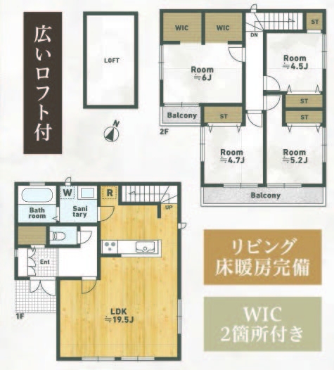 府中市四谷1丁目の中古一戸建て（中河原駅・H-48113）の間取り図