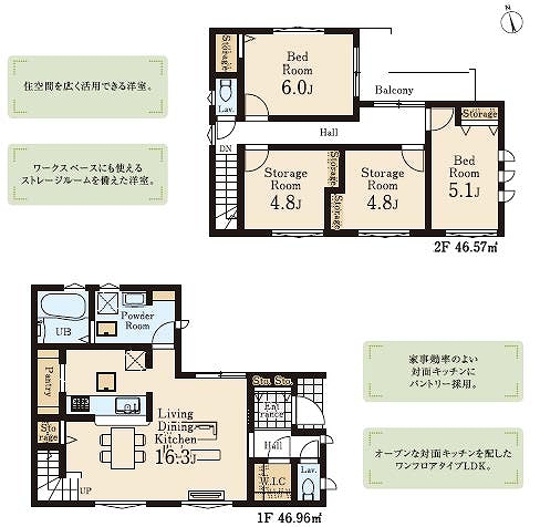 府中市天神町1丁目新築h-48173間取り