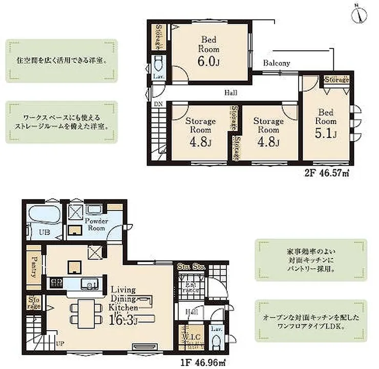 府中市天神町1丁目 新築一戸建て（府中駅・H-48173）の間取り図