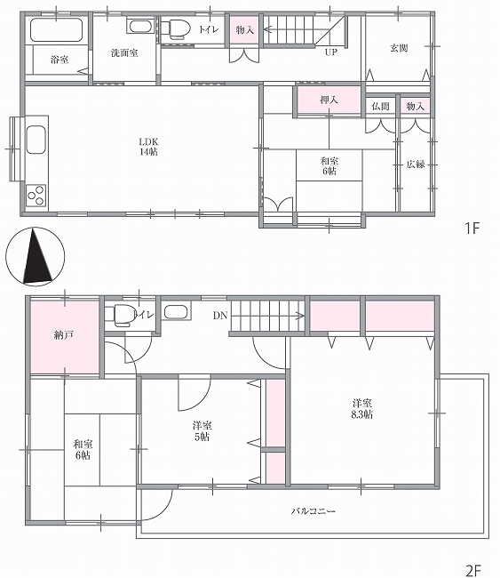 府中市四谷3丁目中古h-48180間取り