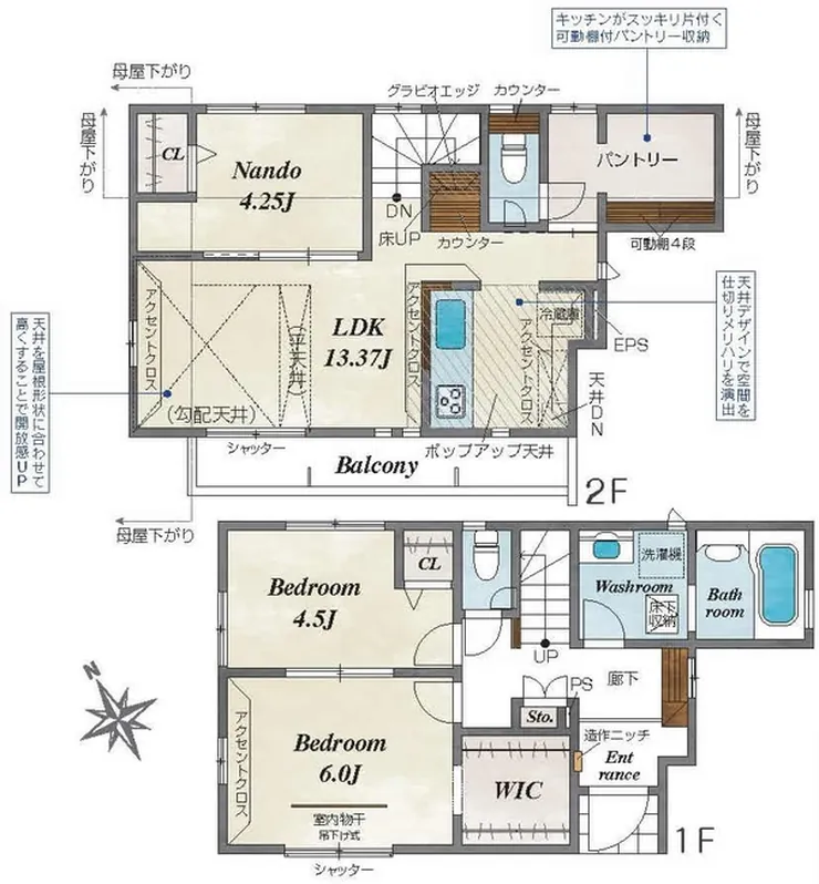 府中市押立町5丁目 新築一戸建て（飛田給駅・H-48193）の間取り図