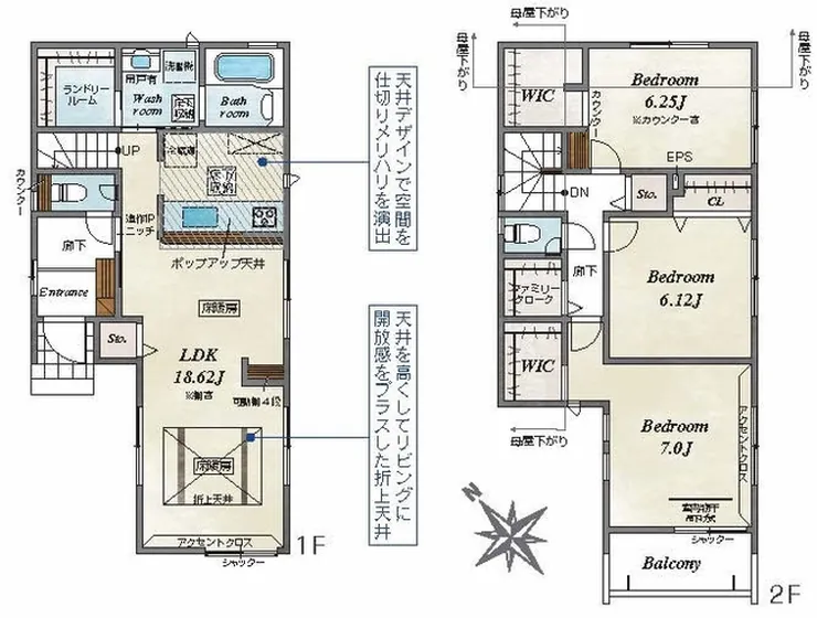 府中市四谷3丁目 新築一戸建て（中河原駅・H-48202）の間取り図