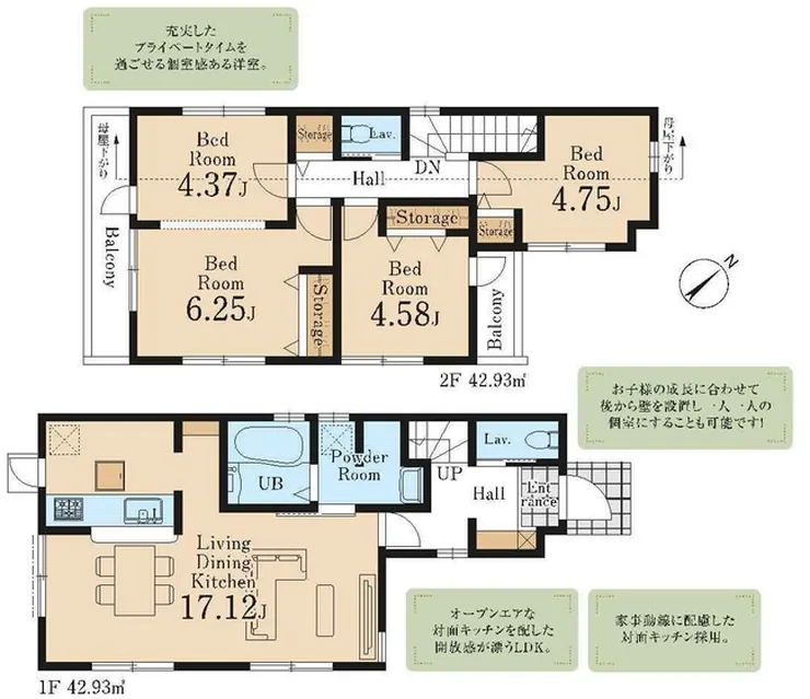 府中市押立町5丁目 新築一戸建て（飛田給駅・H-48214）の間取り図