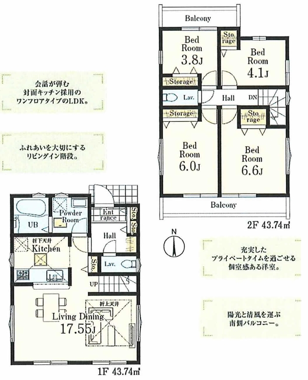 府中市新町2丁目の新築一戸建て（府中駅・H-48282）の間取り図