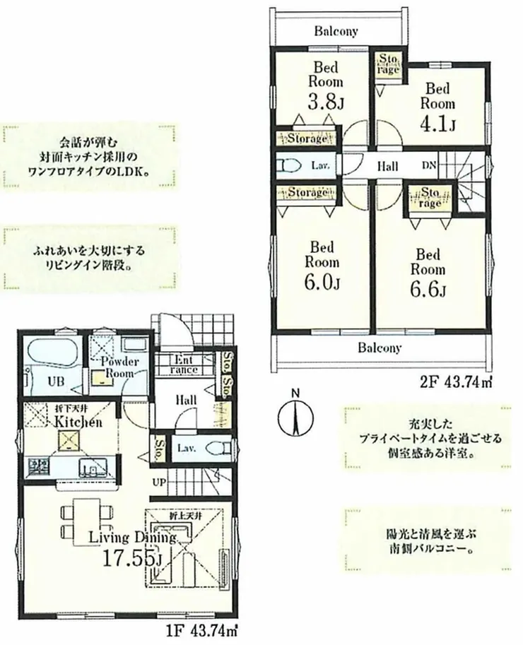 府中市新町2丁目 新築一戸建て（府中駅・H-48282）の間取り図