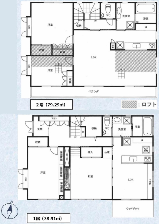 府中市南町3丁目の中古一戸建て（中河原駅・H-48287）の間取り図