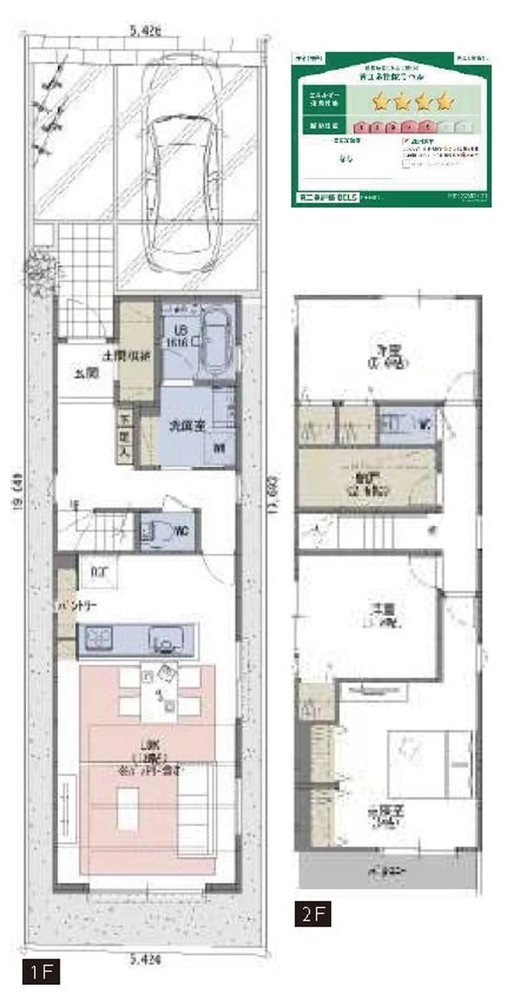 府中市四谷1丁目の新築一戸建て（中河原駅・H-48319）の間取り図