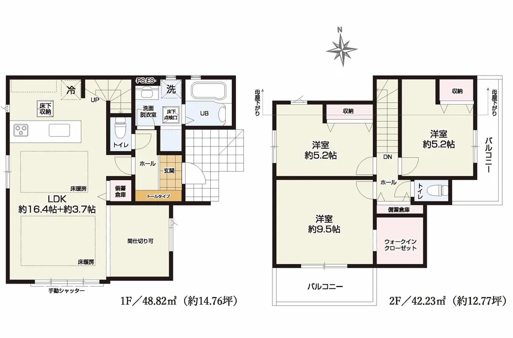 府中市押立町2丁目 新築一戸建て（武蔵野台駅・H-48329）の間取り図