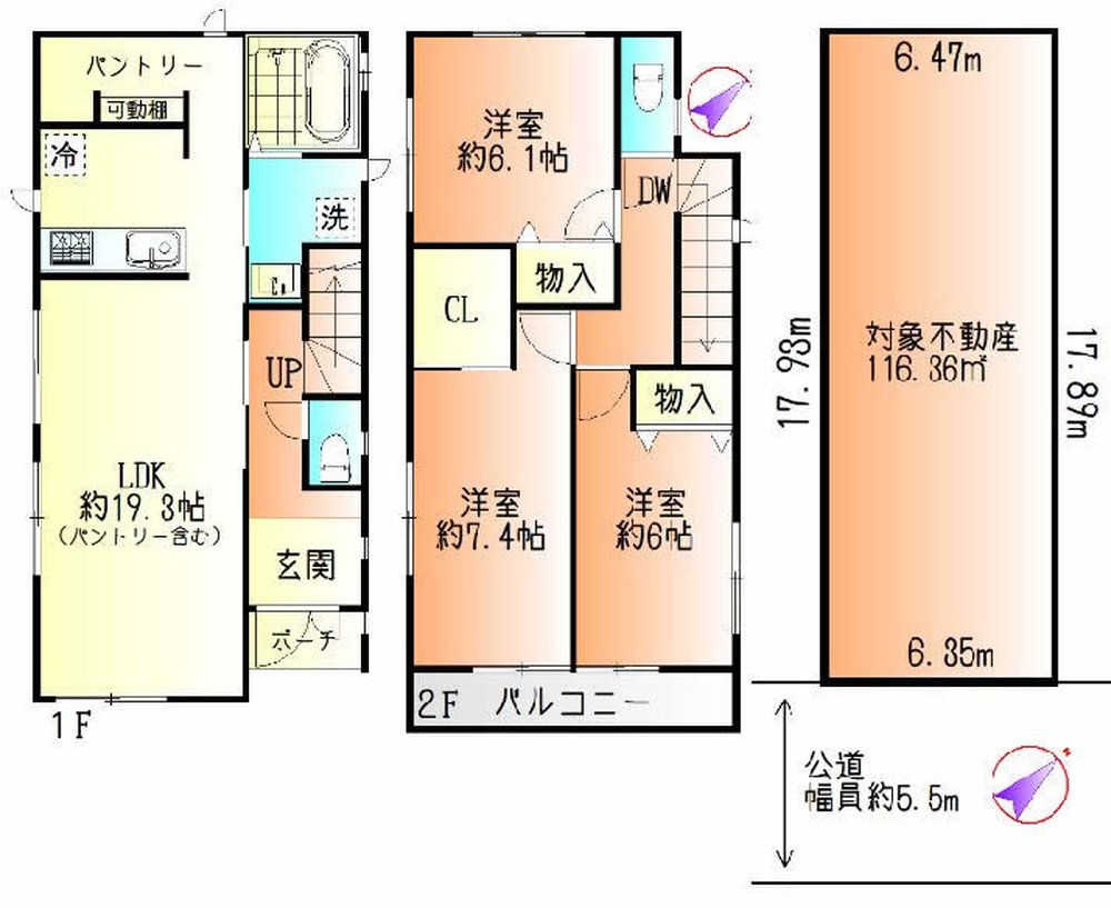 府中市四谷1丁目 中古一戸建て（中河原駅・H-48349）の間取り図