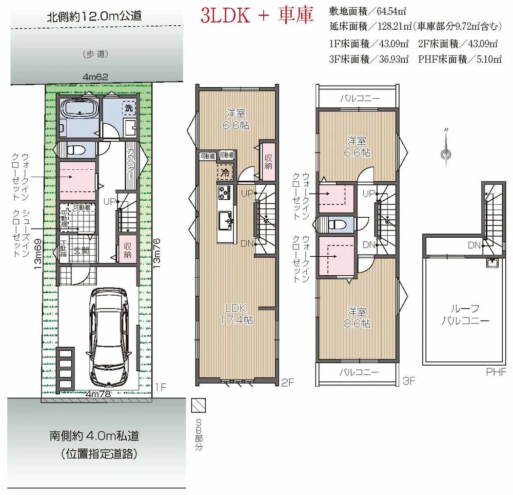 府中市晴見町3丁目の新築一戸建て（北府中駅・H-48353）の間取り図