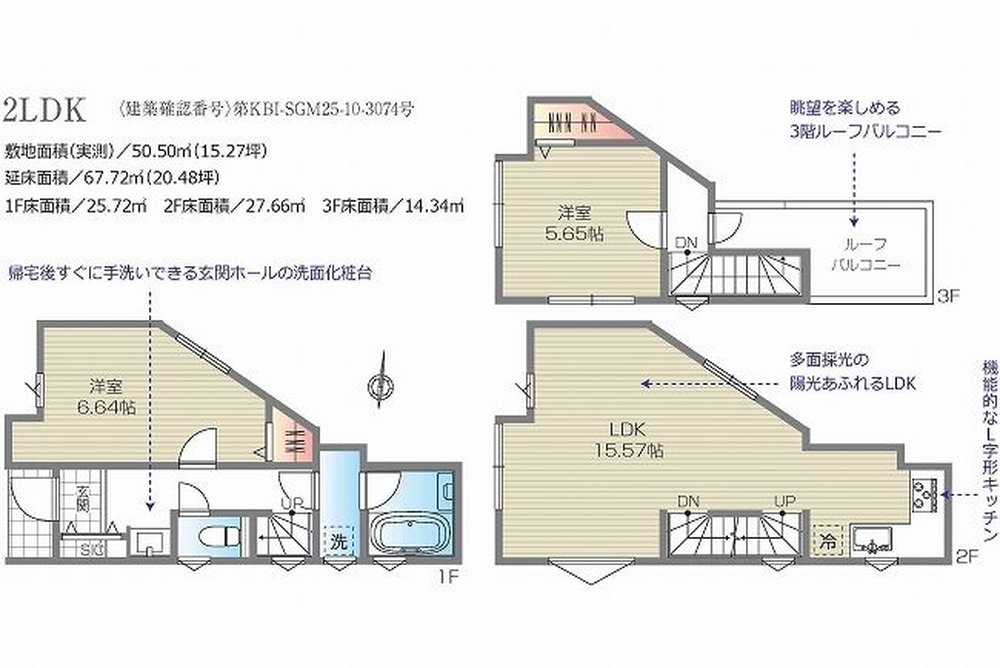 府中市本町2丁目 新築一戸建て（府中本町駅・H-48373）の間取り図