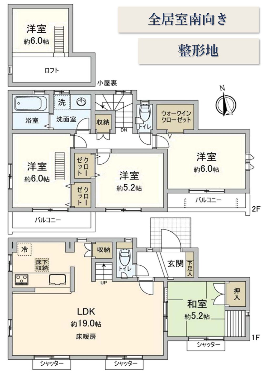 府中市若松町4丁目 中古一戸建て（多磨霊園駅・H-48384）の間取り図