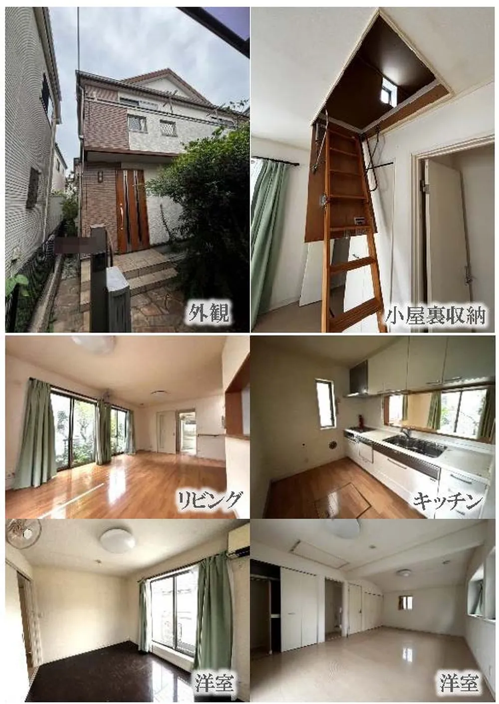 府中市若松町3丁目 中古一戸建て（多磨霊園駅・H-48304）の外観写真