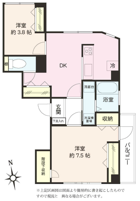 府中チェリーマンション間取り
