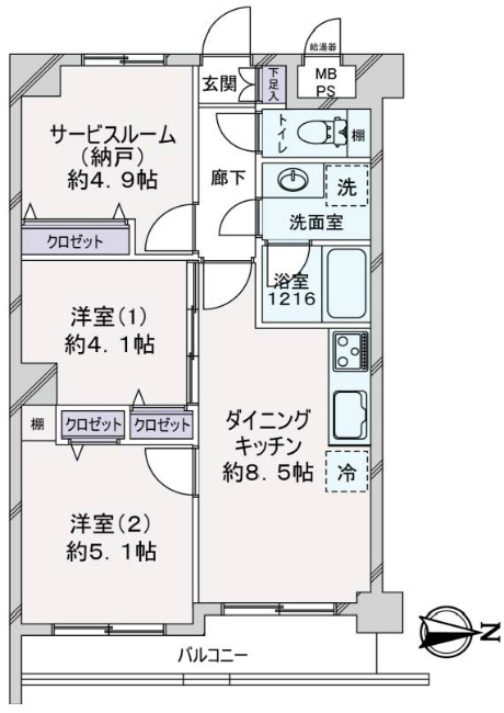 ライオンズプラザ府中是政駅前間取り