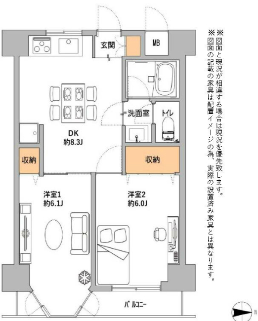 サンピア(若松町1)間取り