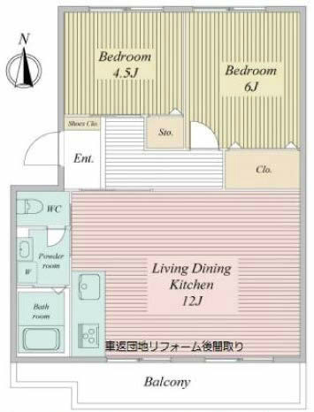 車返団地1街区(押立町2)間取り