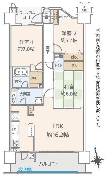 ラヴィラ府中多摩川間取り