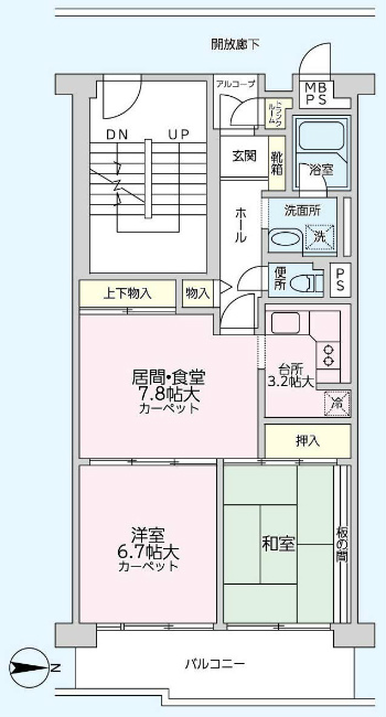 コープ府中武蔵野台3号棟間取り