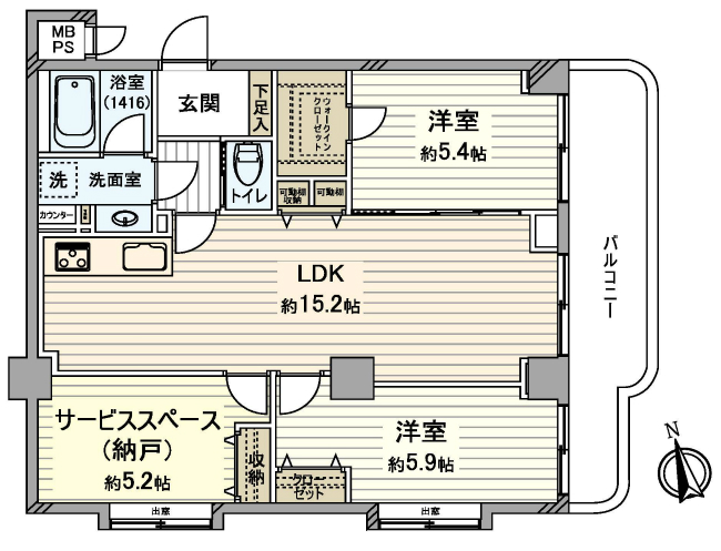 府中ロイヤルマンション(天神町２)間取り
