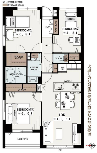 府中村木マンション間取り