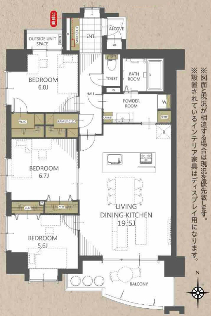 ミオカステーロ府中紅葉丘間取り