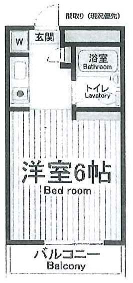 スカイコート府中間取り