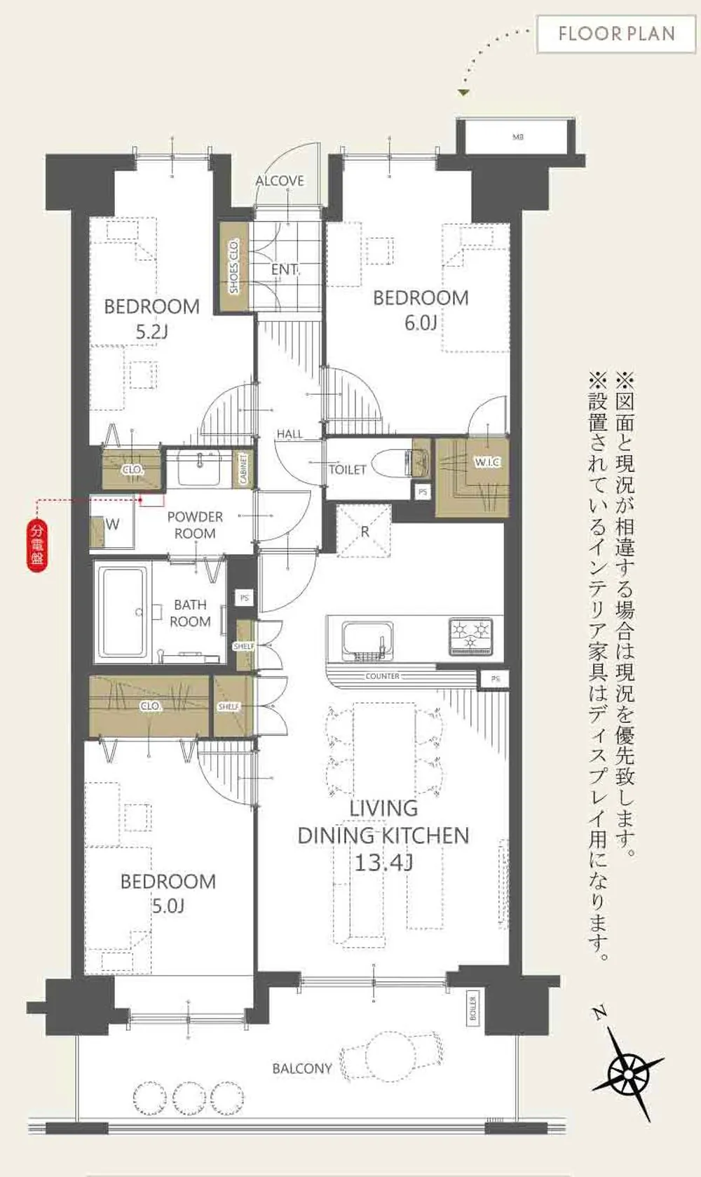 サンクタス府中武蔵野台（M-50113）の間取り図