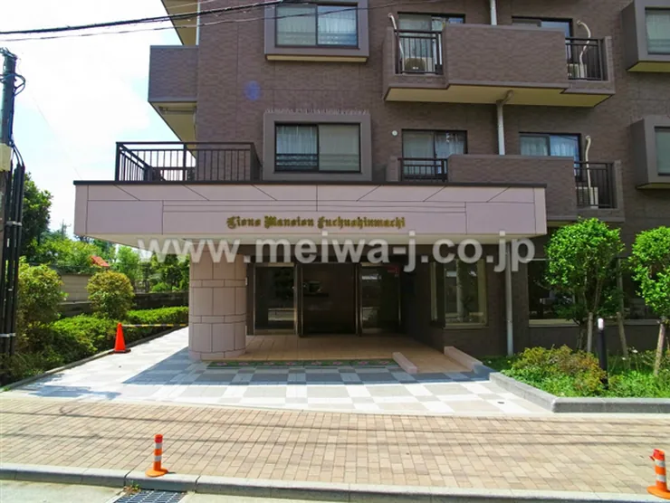 ライオンズマンション府中新町の写真3
