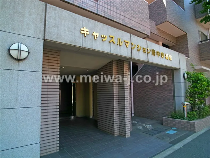 キャッスルマンション府中参番館の写真3