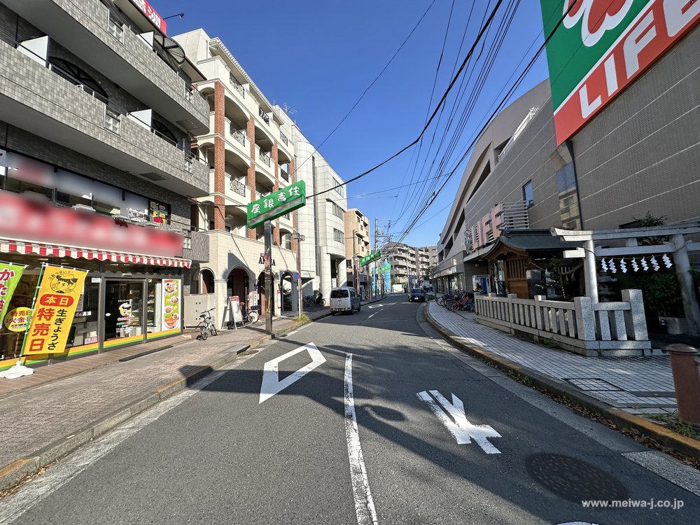 アクセス中河原の写真5