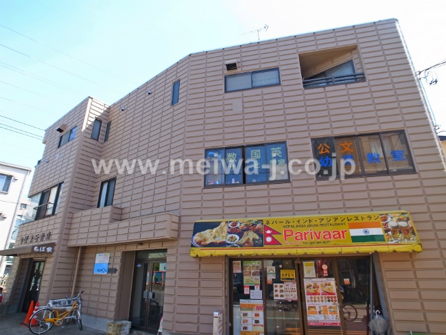 ちば家ビル現地
