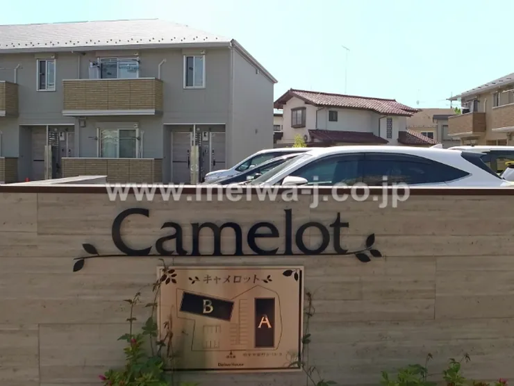 Camelot（T3-4875）の写真3