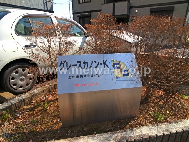 グレースカノンK写真