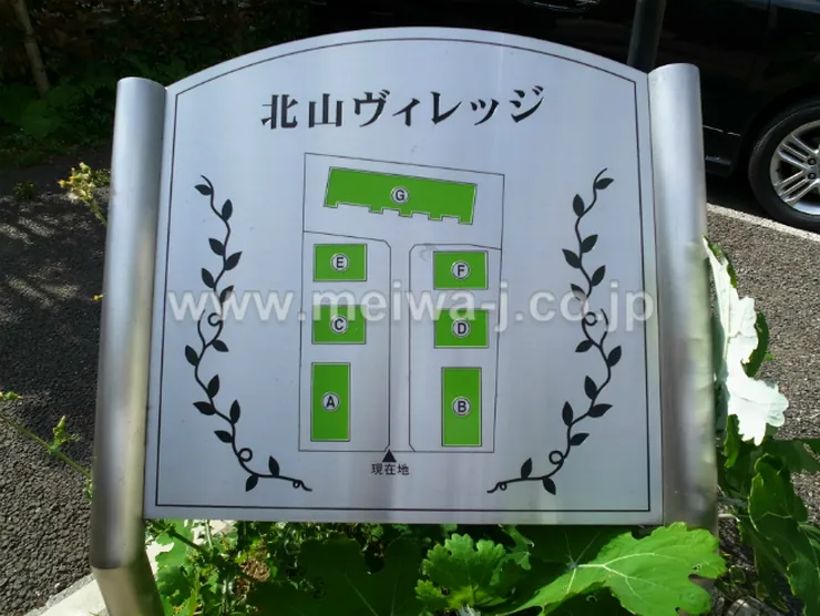 北山ヴィレッジGの写真5