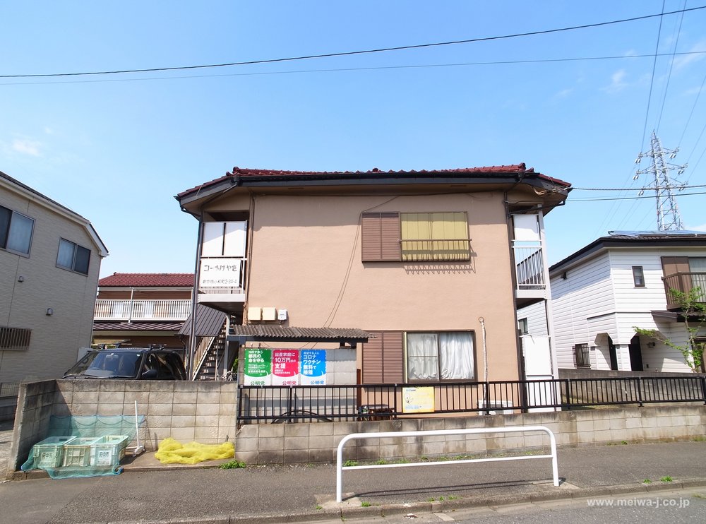 コーポけやき(小柳町2)の写真5