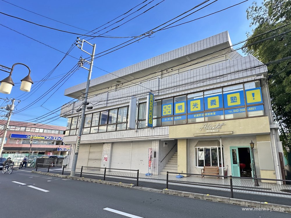 丸茂ビルの写真2